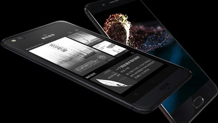 Yotaphone 3 - Bald gibt es ein neues Smartphone mit e-Ink Display 1